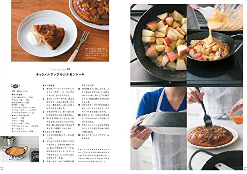Turk フライパンクックブック 毎日のおかずから もてなし料理まで 鉄フライパンを使いこなす 61レシピ 英世 野口 本 通販 Amazon