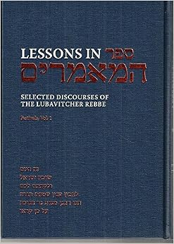 Lessons in Sefer Hamaamarim Festivals Vol. 1 Lessons in Sefer Hamaamarim Festivals Vol. 1