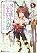 異世界魔王と召喚少女の奴隷魔術８ (講談社ラノベ文庫)