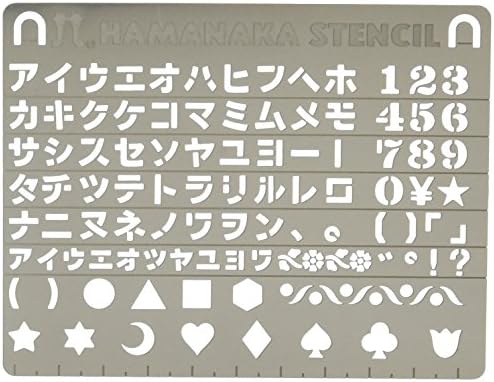 ハマナカ カタカナ H410 160