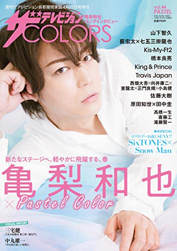 バックナンバー 表紙画像 4