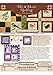 Anita Goodesign Embroidery Machine Designs CD Foundations Special Edition