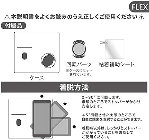 Amazon Co Jp カラー ピカチュウ 多機種対応 ポケットモンスター 汎用 手帳型ケース Flex Lサイズ 大きめ 手帳型 手帳 ケース カバー マルチ キャラクター ポケモン ピカチュウ ミミッキュ ゲンガー カビゴン カード収納 Galaxy Aquos Xperia Iphone Arrows 多機種