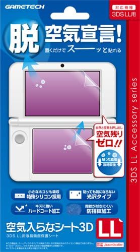 Amazon 3dsll用液晶保護シート 空気入らなシート3dll ゲーム