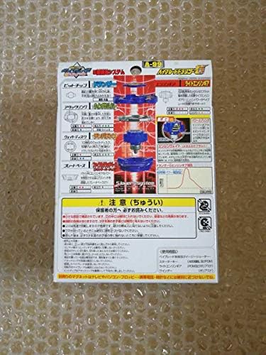 ベイブレード ドランザーg B085kzzxt6 12 3円 ベイブレード ドランザーg B085kzzxt6 12 3円