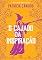 Livro O cajado da inspiração