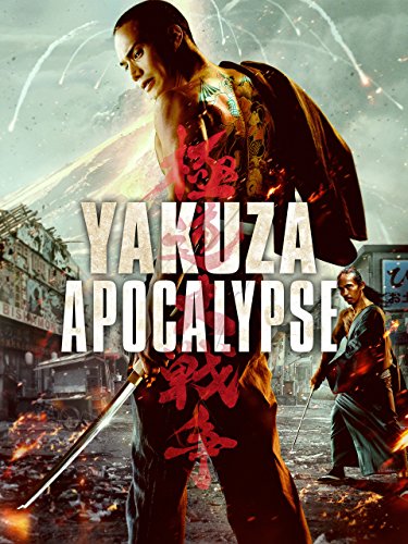 Download Yakuza Apocalypse