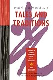 Tales and Traditions, Xiao and Xiao, Hui, 0887276814