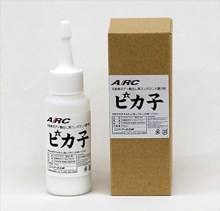 Amazon 艶出し研磨剤 コンパウンド ピカ子60ml 登録間もない新車等のキズが少ない車用 研磨剤 コンパウンド 車 バイク