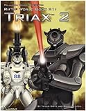 Rifts World Book 31: Triax Two