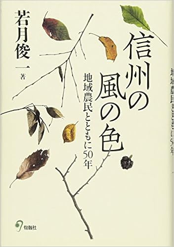 Mb I If Nˆae Ae Ae A E50 N Amazon Co Uk 9784845111848 Books