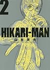 HIKARI-MAN 第2巻