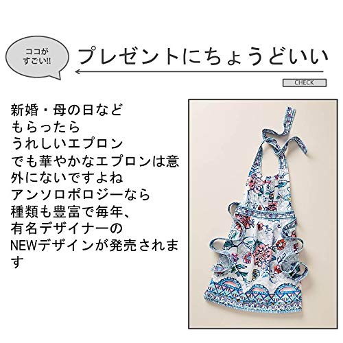 最新エプロン おしゃれ ブランド イラスト画像