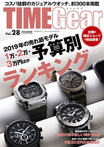 バックナンバー 表紙画像 2