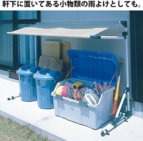 隣接する 狐 枢機卿 ゴミ箱 雨よけ Ultrastrip Jp