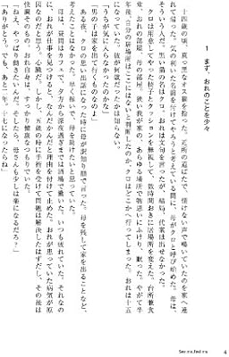 Mua 小説 ファイナルファンタジー 外伝 タークス ザ キッズ アー