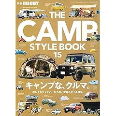 THE CAMP STYLE BOOK 最新号 サムネイル