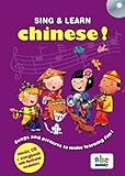Sing and Learn Chinese!: Songs and Pictures to Make Learning Fun! (English and Chinese Edition) by 