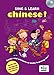Sing and Learn Chinese!: Songs and Pictures to Make Learning Fun! (English and Chinese Edition) by 