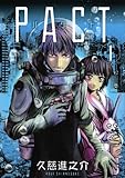 PACT(1) (ヤンマガKCスペシャル)