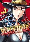 BLACK TIGER -ブラックティガー- 第2巻