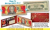 2018 Chinese New Year OFFICIAL $20 U.S. Bill YEAR OF THE DOG Hologram RED Ltd 88