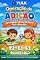 Livro Ebook — Adição (Matemática - Operações Básicas Livro 1)