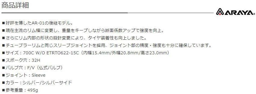 Amazon Co Jp Araya Ar 713 700c W O Rim Erd591 Silver Silverside 32h 06ar713slv Sports