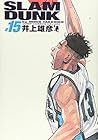スラムダンク 完全版 第15巻