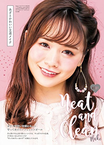 ゆうこす モテコスメBOOK 画像 D