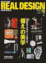CAMERA magazine(#12459;#12513;#12521;#12510;#12460;#12472;#12531;) no.11#65339;#38609;#35468;#65341; (Japanese Edition)