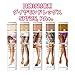 *NEW PACKAGE! [PS04] AirStocking Premier Silk 120g Bronze