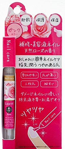 Amazon Lirety リリティー 色と香りがついた 補修 美容液ネイル