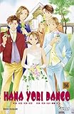 Image de Hana Yori Dango, Tome 36 (French Edition)