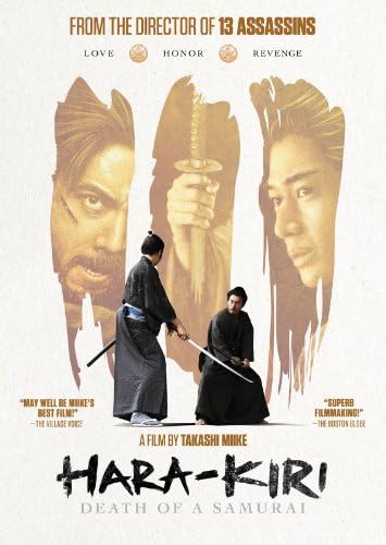 Amazon.com: The Heartbreak Yakuza : Koichi Sato, Daisuke Shima