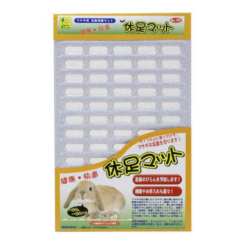 Sanko 三晃商会 SANKO 休足マット