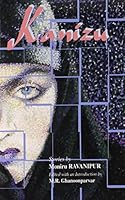 Kanizu (Bibliotheca Iranica. Persian Fiction in Translation (no 5) 1568591136 Book Cover