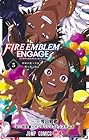ファイアーエムブレム エンゲージ 第5巻