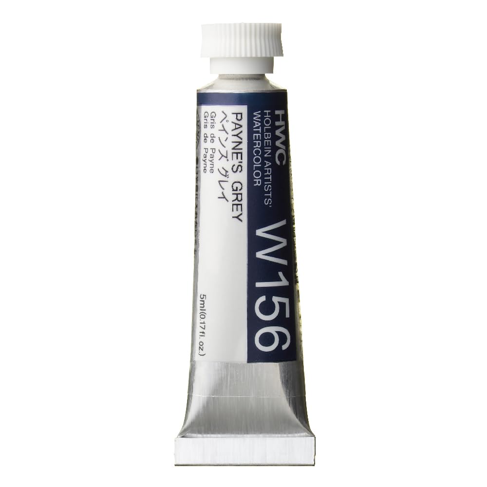 Holbein Watercolour : 5ml Tube PAYNES GREY