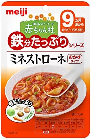 Amazon 明治ベビーフード 赤ちゃん村 鉄分たっぷりシリーズ At01 ミネストローネ 80g 12個 明治 ごはんのベビーフード 通販