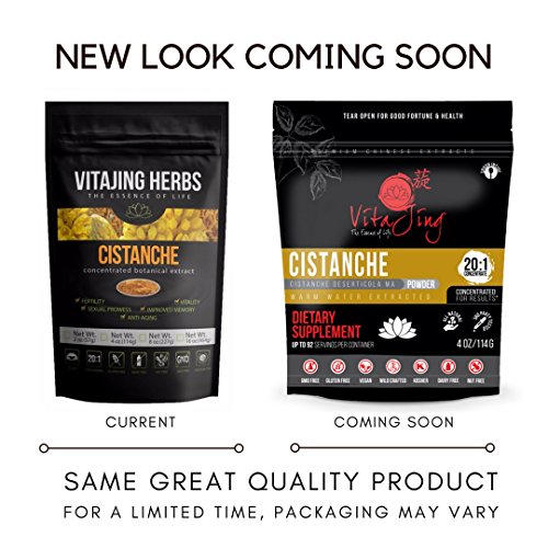 Cistanche extract powder (4oz - 114gm) | 20:1 concentra…