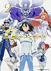 ガンダム Gのレコンギスタ 第2巻
