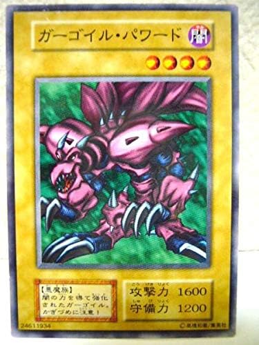 Amazon 遊戯王ブースター7booster7初期版ガーゴイル パワード コレクション アニメ 萌えグッズ 通販