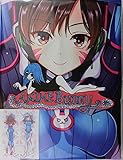 AnimeBunny Dakimakura Overwatch D.VA (Peach Skin) 150cm x 50cm Pillowcase
