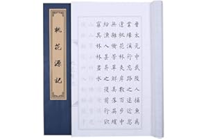 IZEO Chinese Calligraphy Paper Book Calligraphy Handwriting Book Brush Exercises Book (Tao Hua Yuan Ji)