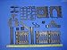 Pegasus Hobby Gothic City Building Small Set 2