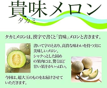 Jozpictsiy7vx 100以上 メロン 漢字 当て字 3347 メロン 漢字 当て字