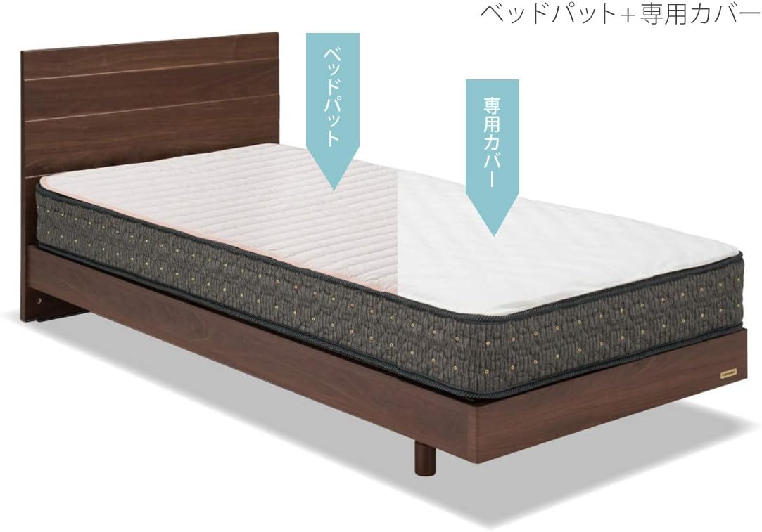 優先配送 2点セット ベッドパッド 専用シーツ ベットパッド フランスベッド キナリ 洗濯可 抗菌 防臭 羊毛2点パック らくピタ シングル その他