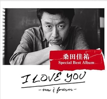 Kuwata Keisuke I Love You Now Forever Amazon Com Music