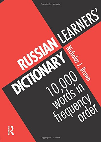 Russian Learners' Dictionary: 10,000 Russian Words in Frequency Order